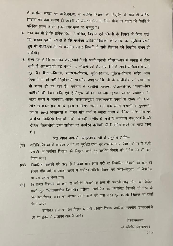 santosh37270477's tweet photo. @anuragmaur @anuragmaur sir 6 sal se seva de rahe Bihar +2 guest teachers ko #Sthai Shikshak" Ka darja kab milega sir? 🙏
#Regularise_Bihar_Plus2Guest_Teachers https://t.co/LDyCeHpgmM