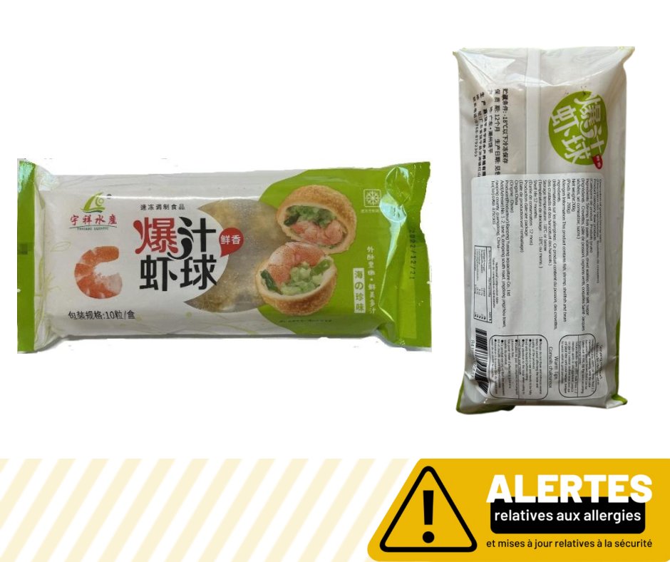 FoodAllergyCAN's tweet photo. *Update* #GlutenAlert, #MilkAlert, #FishAlert, #SoyAlert and #EggAlert: Yuxiang Aquatic brand seafood balls recalled due to undeclared egg, fish, gluten, milk, and soy
Read more about the recall below ⬇
https://t.co/hu5qW0T1hG https://t.co/0o9hLoBadc