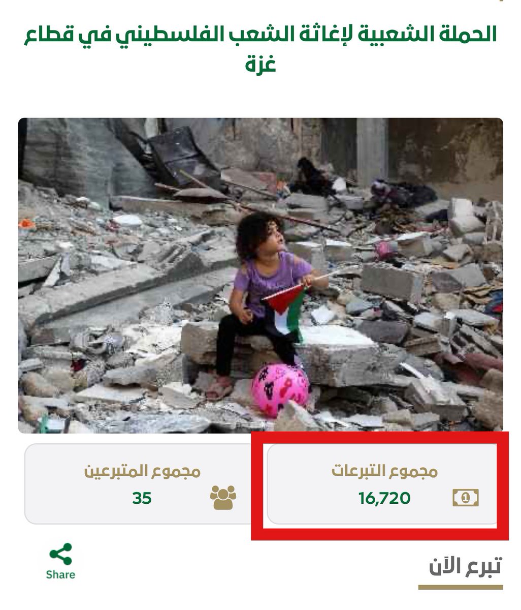 عبدالله البندر tweet media
