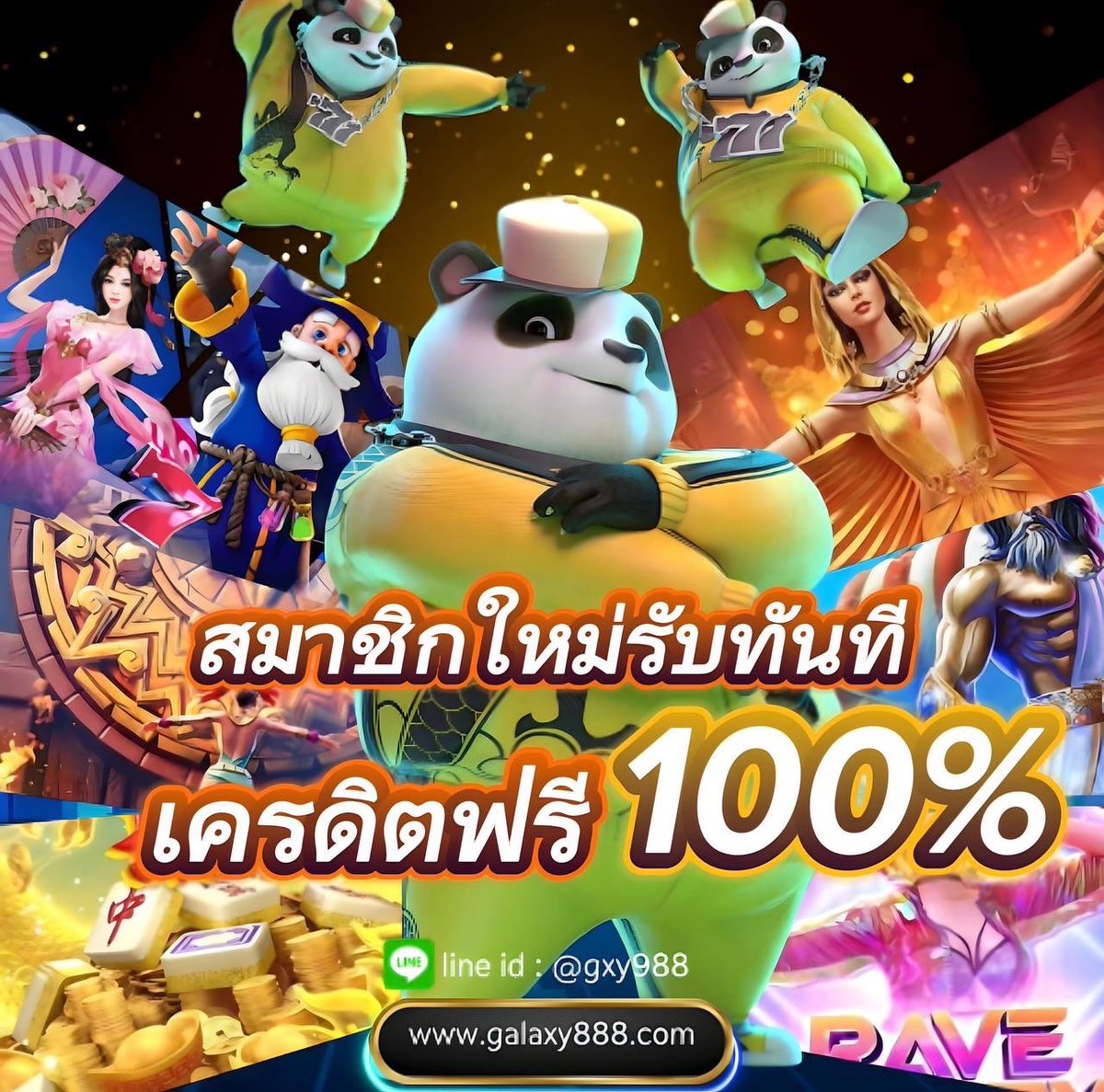 makil32617036's tweet photo. รีทวิทมารับ300บาท
✨โปรโมชั่นสมาชิกใหม่ 𝟷𝟶𝟶%
💸ฝาก20รับ100
💸ฝาก25รับ100
💸ฝาก30รับ150
 https://t.co/qw125UpTFX
#แนะนำ
🎉ฝากไม่รับโปรมียอดถอน 
💸อย่างปัง ลองมาแล้ว💥💥
ขอคนละ 1 🔄 1💓 https://t.co/ChI9LSoLk4
