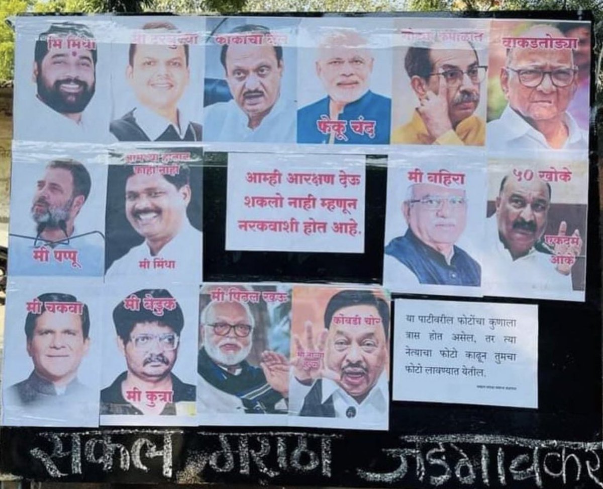 MhatreFrmAlibag's tweet photo. सत्ता असेल नसेल,
आमदार खासदार असतील नसतील,

पण राज साहेबांनी काय कमवलंय,
तर हे कमवलंय…👇🏻 https://t.co/yjuYQWy7hj