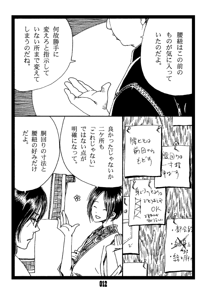 (2/4) 