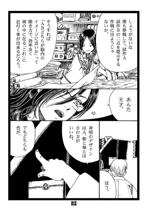 (3/4) 