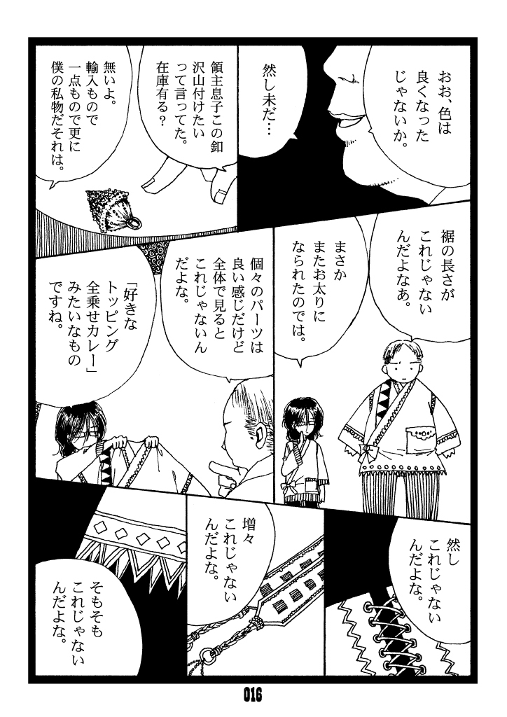 (3/4) 
