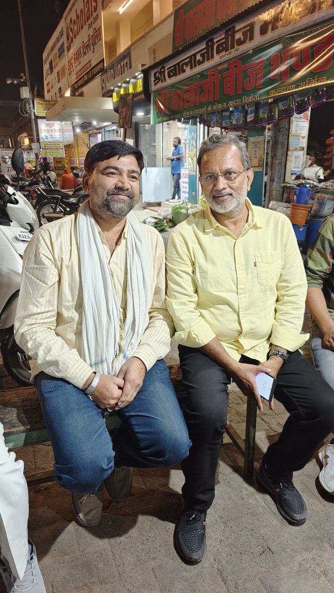 आज पत्रकारिता युग के ईमानदार पत्रकार बड़े भाई
<a href="/ajitanjum/">Ajit Anjum</a>   से मुलाकात हुई एवं राजनीतिक परिचर्चा की आज के युग में से पत्रकार सरल स्वभाव के एवं अच्छे व्यक्तित्व के धनी कम ही लोग मिलते हैं जो सच को सच और झूठ को झूठ दिखाने का मादा रखते है I 🙏🙏