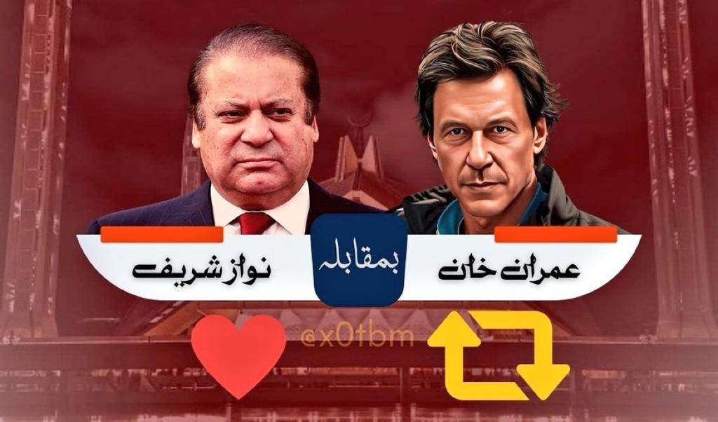 ImranRiazKn's tweet photo. 8 فروری
 اپ کس کو ووٹ دیں گے؟ https://t.co/uolqCB4Nn3