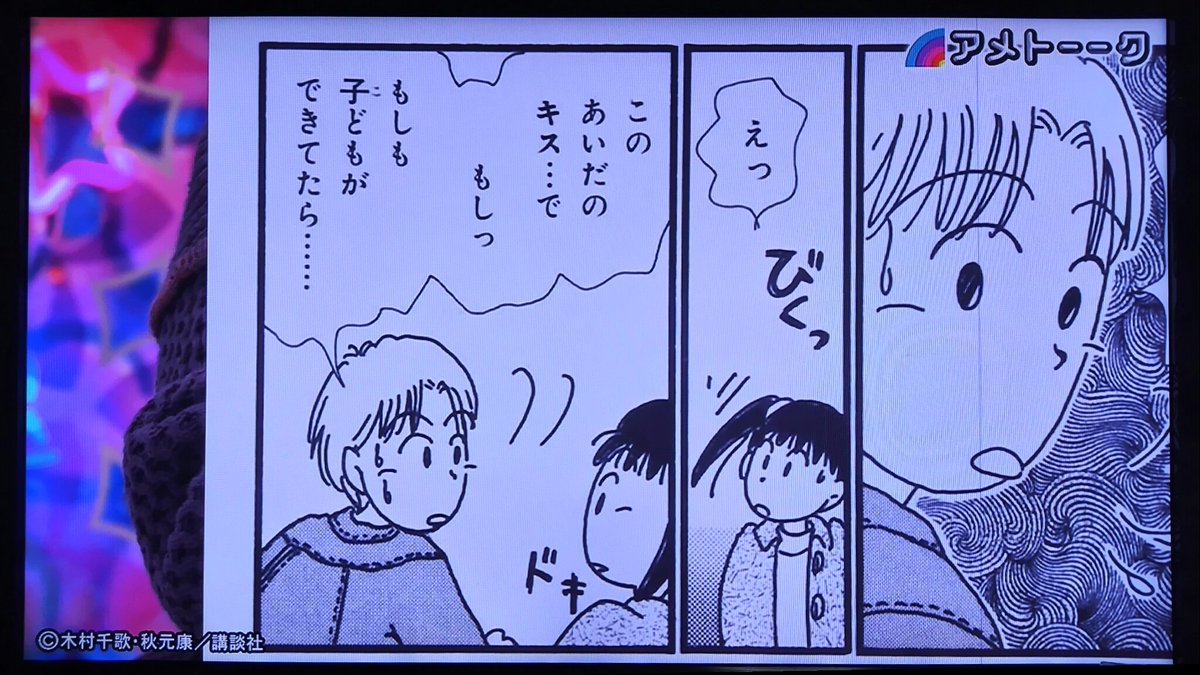 ScoLanshico's tweet image. 今の時代の子ならいくらでもネットで調べられるから、その分知識多くてませてる子がいるけど

この時代の小５の男子なんてこんなもんなんだよね

なんでも出来る勇之助くんが普通の男子なんだよなの回

#アメトーーク
#ラブコメ漫画サミット
#あずきちゃん