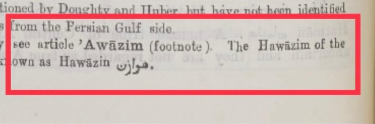 نسب قبيلة العوازم العامرية الهوازنية 

هذة بعض النصوص التي ورد بها نسب قبيلة العوازم .

1

كتاب / دليل الخليج - القسم الجغرافي 

تأليف / جون جوردن لوريمر 

الطبعة الاولى 1326 هـ 1908 م