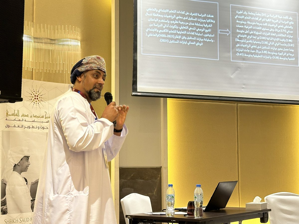 For our last panel of the day, “Ethics, Emotion, and Diversity in Education: A Gulf-Centered Perspective”, we welcomed Mohammed Al Sharija (<a href="/DrAlsharija/">د. محمد الشريكة</a>) and Ali Al-Matari (<a href="/AsharqiyahUni/">جامعة الشرقية - A’ Sharqiyah University</a>). 

#GCES2023