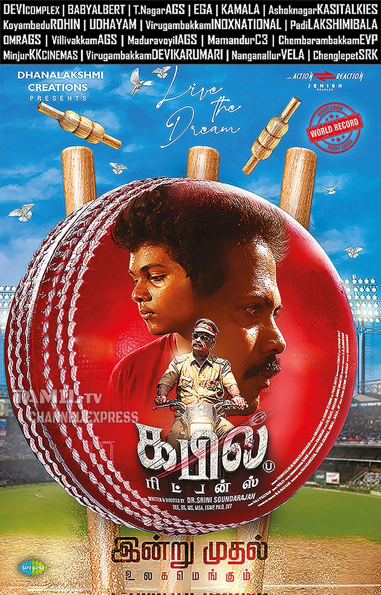 TamilTvChanExp's tweet photo. #KapilReturns From Today Onwards in Cinemas
@manasimm @pavijaypoet @KavingarSnekan #Sharwin #GuruAyyadurai @kapilreturns40 @kavingarsnekan
Tomorrow paper ad https://t.co/W6xsQNU0mZ