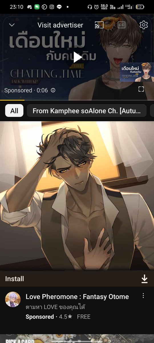 ChatjaneArt's tweet photo. เธอไปรับจ๊อบเกมส์อื่นมาเหรอ  #KampheeEveryday https://t.co/9YTfahqXeR