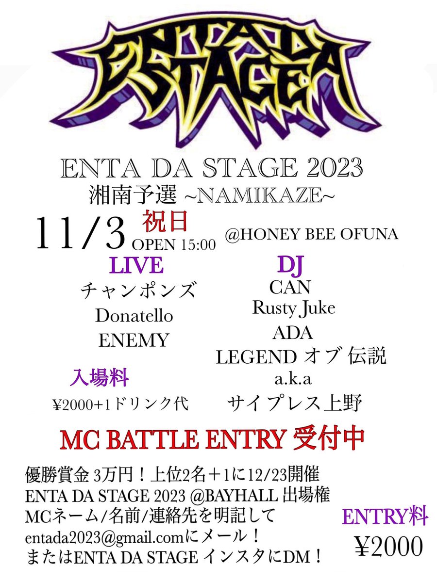 Storome98's tweet photo. 明日はちゃんぽんずライブ
と1年ぶりのMCbattle
ガッツリ祭りやろうぜ👍 https://t.co/Q6NRmNHOCl