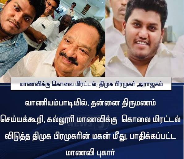 SaranNTK's tweet photo. #சந்திசிரிக்கும்_திமுக_சட்டம்ஒழுங்கு https://t.co/467cZn4bTI
