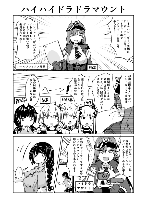 ふと #ドルフロ の #M16A1 のことを思い出すなど (1/1)