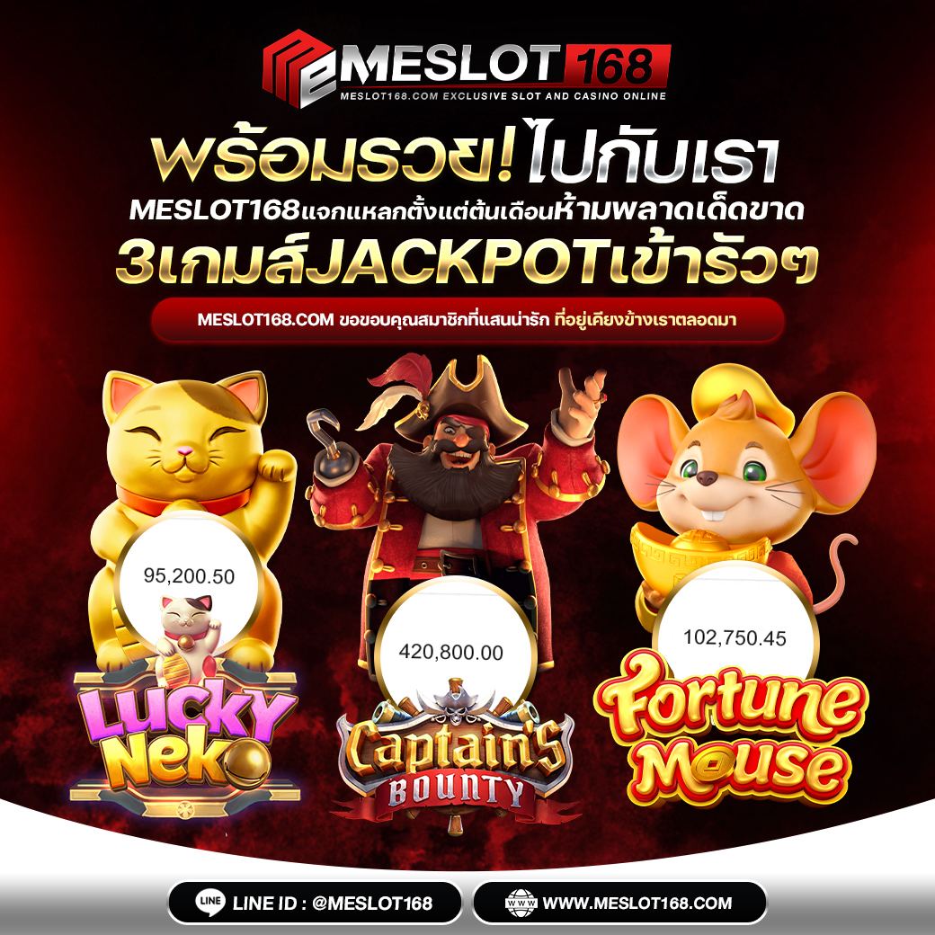 Meslot168 tweet media