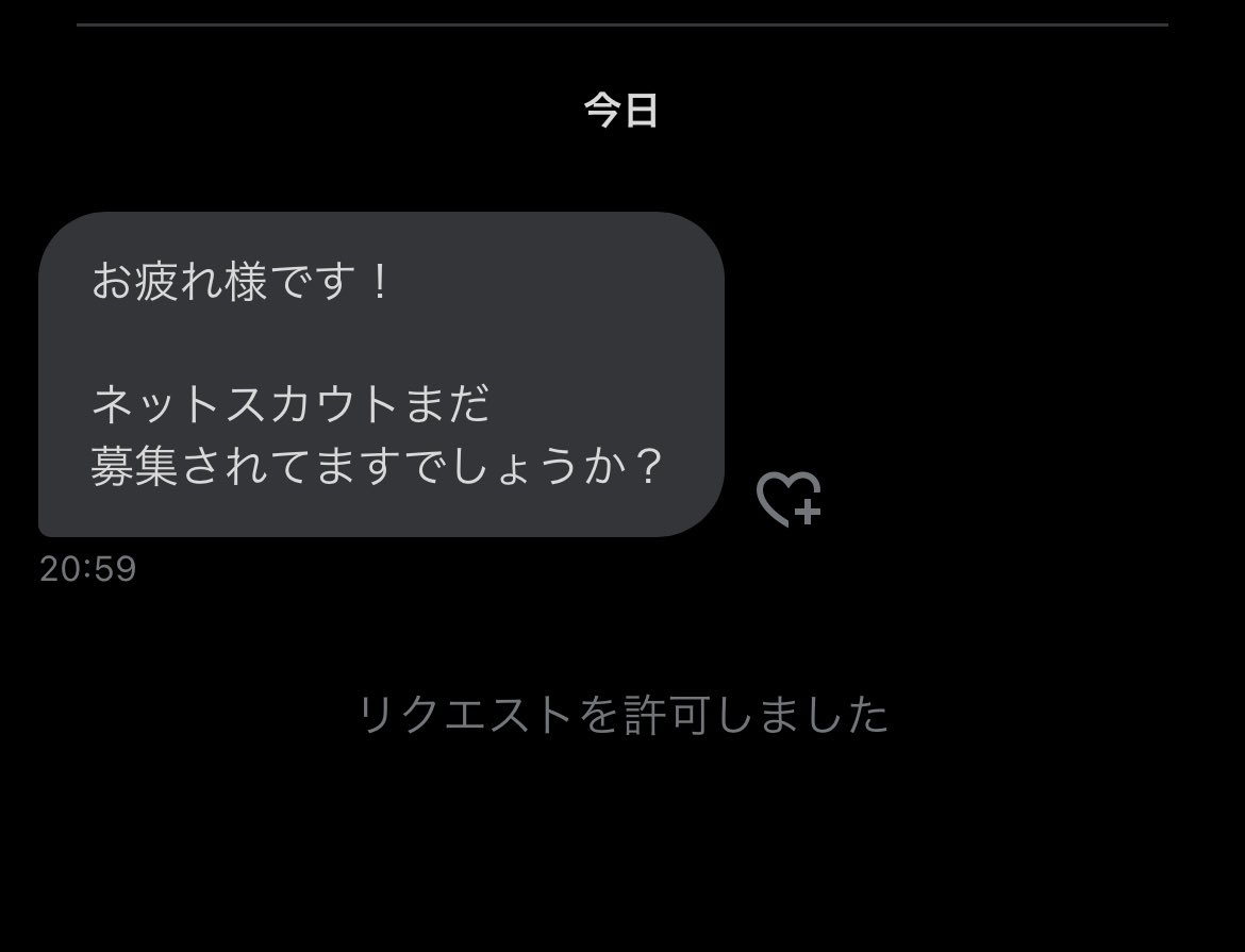 shabutaro1997's tweet photo. DMありがとう。
まずは面談で詳しく説明するので話聞いてからやるかどうか決めてもらって大丈夫です。
稼ぐ為の環境は揃ってるからあとは一歩踏み出す勇気。 https://t.co/A9ICjMOB4S