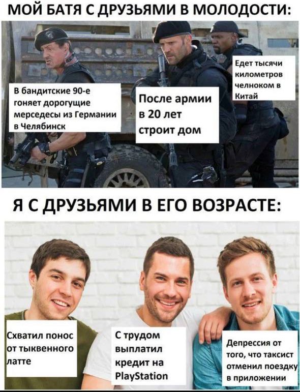 Посты с сайта yaplakal.com изображение 186