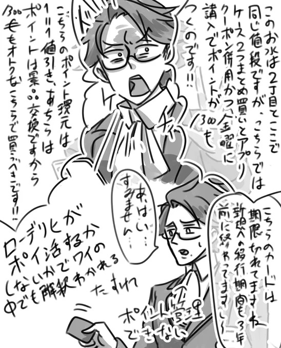 マジで助けてほしい。答えがほしい