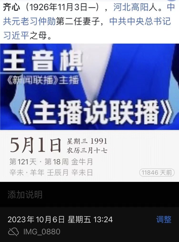 这位【皇亲国戚】，你还不赶快【永久陪侍】？