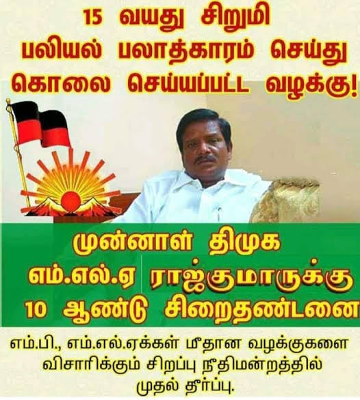 DmdkOfficial's tweet photo. #சந்திசிரிக்கும்_திமுக_சட்டம்ஒழுங்கு https://t.co/OmI7451tXM