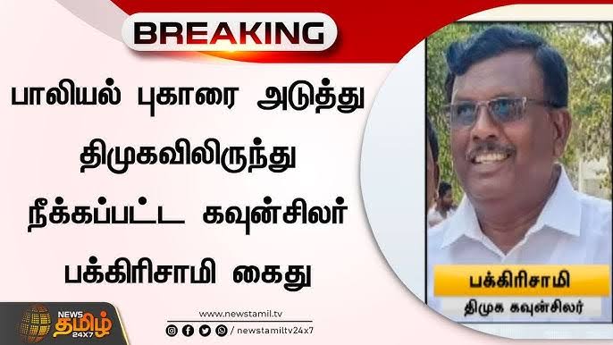 DmdkOfficial's tweet photo. #சந்திசிரிக்கும்_திமுக_சட்டம்ஒழுங்கு https://t.co/f3YHYkN9SP