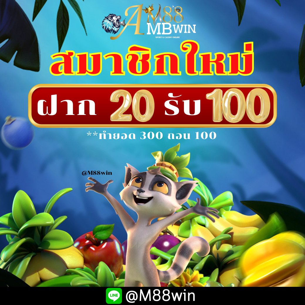 M88VVIP's tweet photo. สล็อตมากมาย แจกเยอะ  ไม่ผ่านเอเย่นต์ บริการดี เกมส์หลากหลาย  
ลิ้งค์เว็บ➤➤https://t.co/Lmj5oNFWBy
ไลน์แอด@M88win(มี@นำหน้าด���วยนะคะ)
ระบบ ฝาก - ถอน Auto 
แอดมินดูแล 24 ชม. 
#แบนเที่ยวเกาหลี #เพื่อนตายDFF #ปูอัด #เครดิตฟรี #มหิดล #JaeDo #englot #เมเจอร์จะไปกวังย่า #M88AMBWIN https://t.co/XwDl92xutu