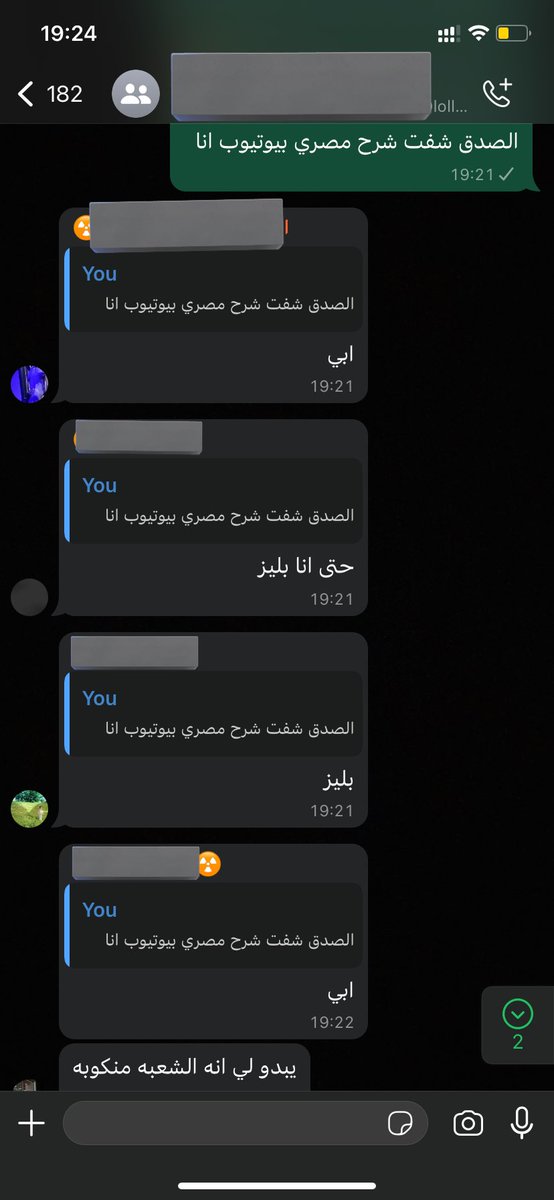 دعواتكم لـ #Rad443 المنكوبين في الاختبار الفصلي الثاني لمقرر فيزياء التصوير بالرنين المغناطيسي🤍