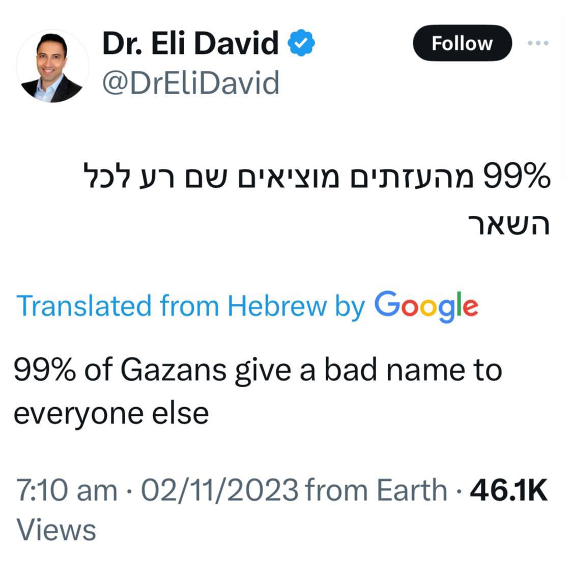 jacksonhinkle's tweet photo. 🚨🇮🇱 The GENOCIDAL mindset of ZIONISTS knows no end… https://t.co/xlGuwnQYfr