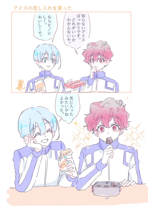 ばすみゅん 