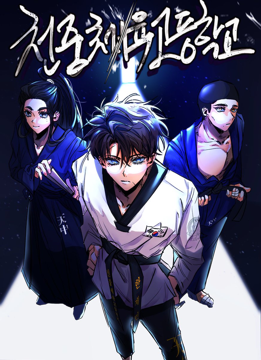 GG0Nan2318's tweet photo. #커뮤홍보

BAND | 글그림 복합 | 무논막개그 | BL | 겨울 | 06^ | 07, 1차 지인제 | 2212 | only xy | 12월 중순 개장 | 체육고등학교 | 동아리 약대립
태권도 | 유도 | 검도

📢나가자! 싸우자! 이기자!

천중체육고등학교
천중체고
천체고

https://t.co/2wSeqDQ88v https://t.co/FIO1i3oLeq