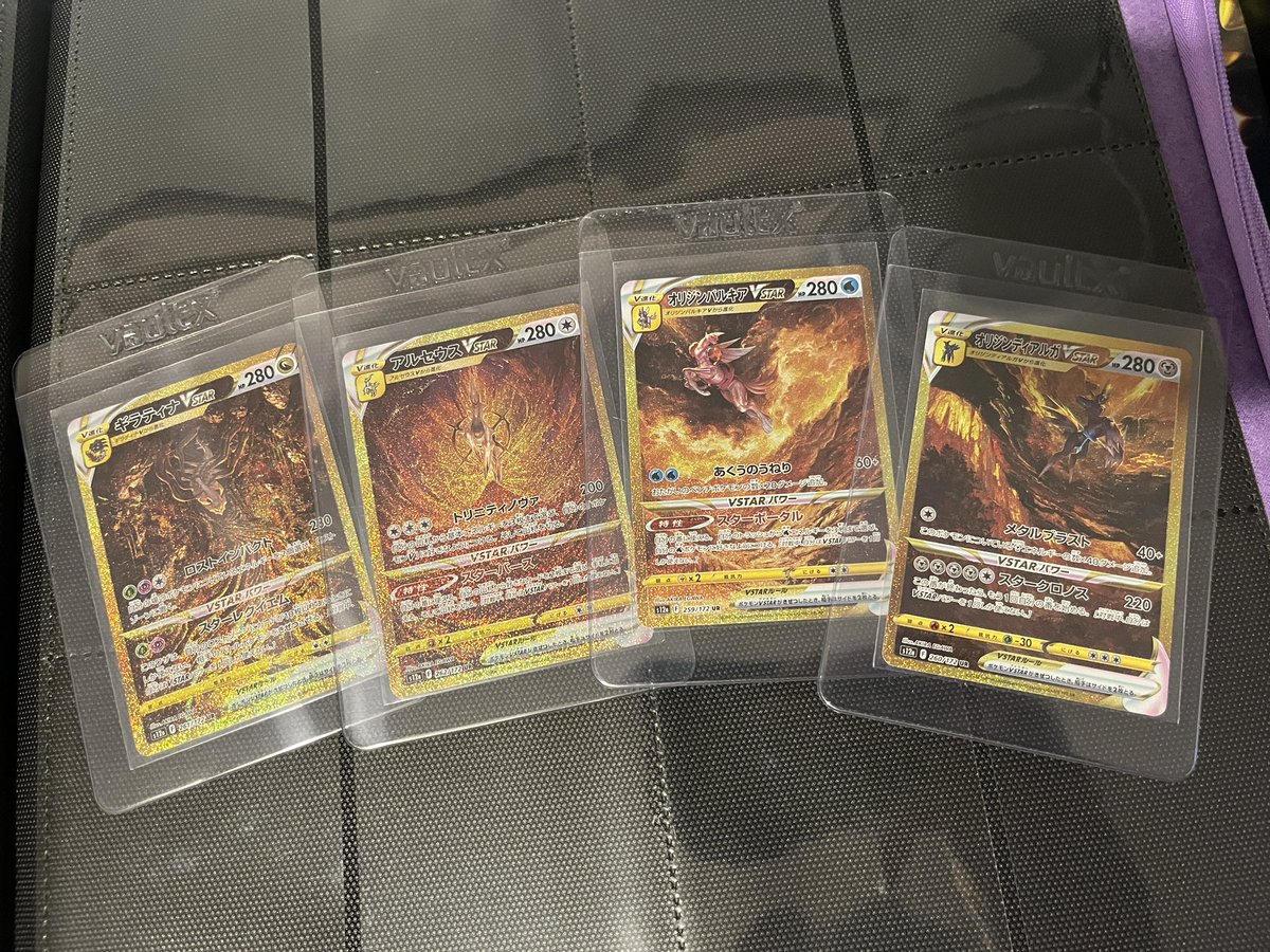 Anyone Interested in a Vstar Universe Master Set?

For sale or Trade

RT’s appreciated