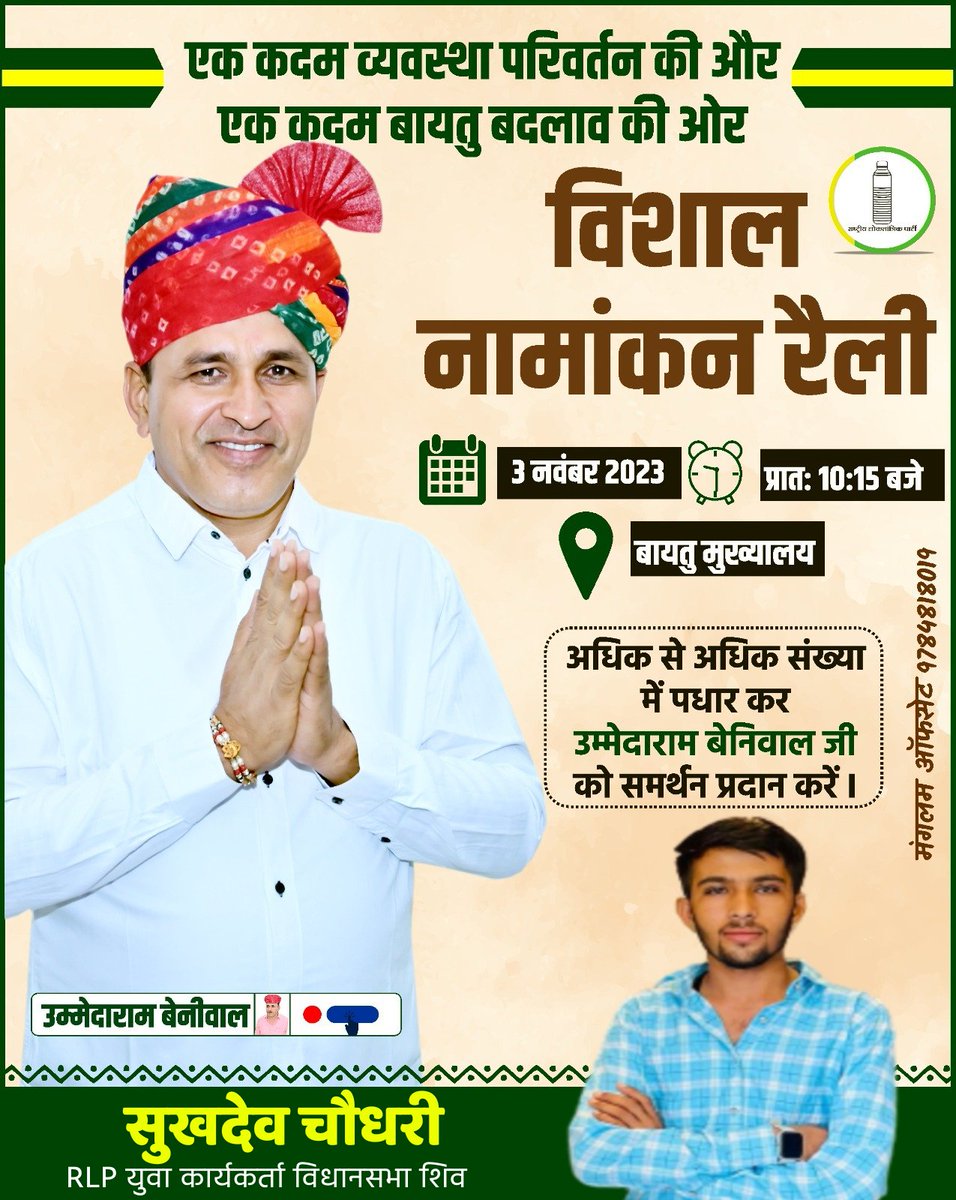 Sukhdev Moondh tweet media