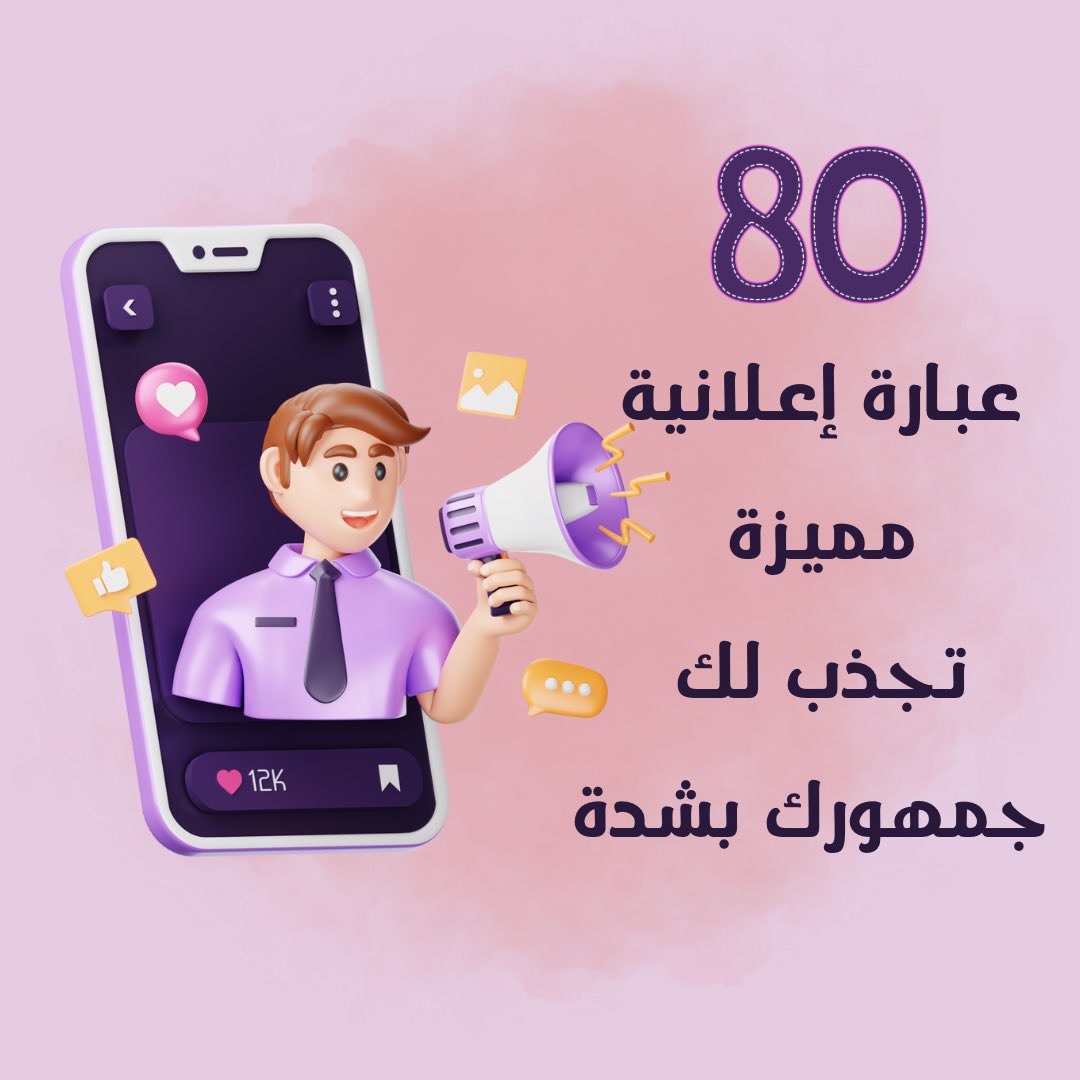 kdmah08's tweet photo. ملف جدا جبار من مجهودي الشخصي 

متاكده أنه بيحقق لكم مبيعات عاليه 💸💸💸🥰🥰

والسعر ممتاز 

وفوق ذا تقدر تستفيد منه بإعادة بيعه 
#الخميس_الونيس #الخبر_الان #قرعة_كاس_الملك 

https://t.co/c3oqMqFCAE https://t.co/4GfcXhgzZ7