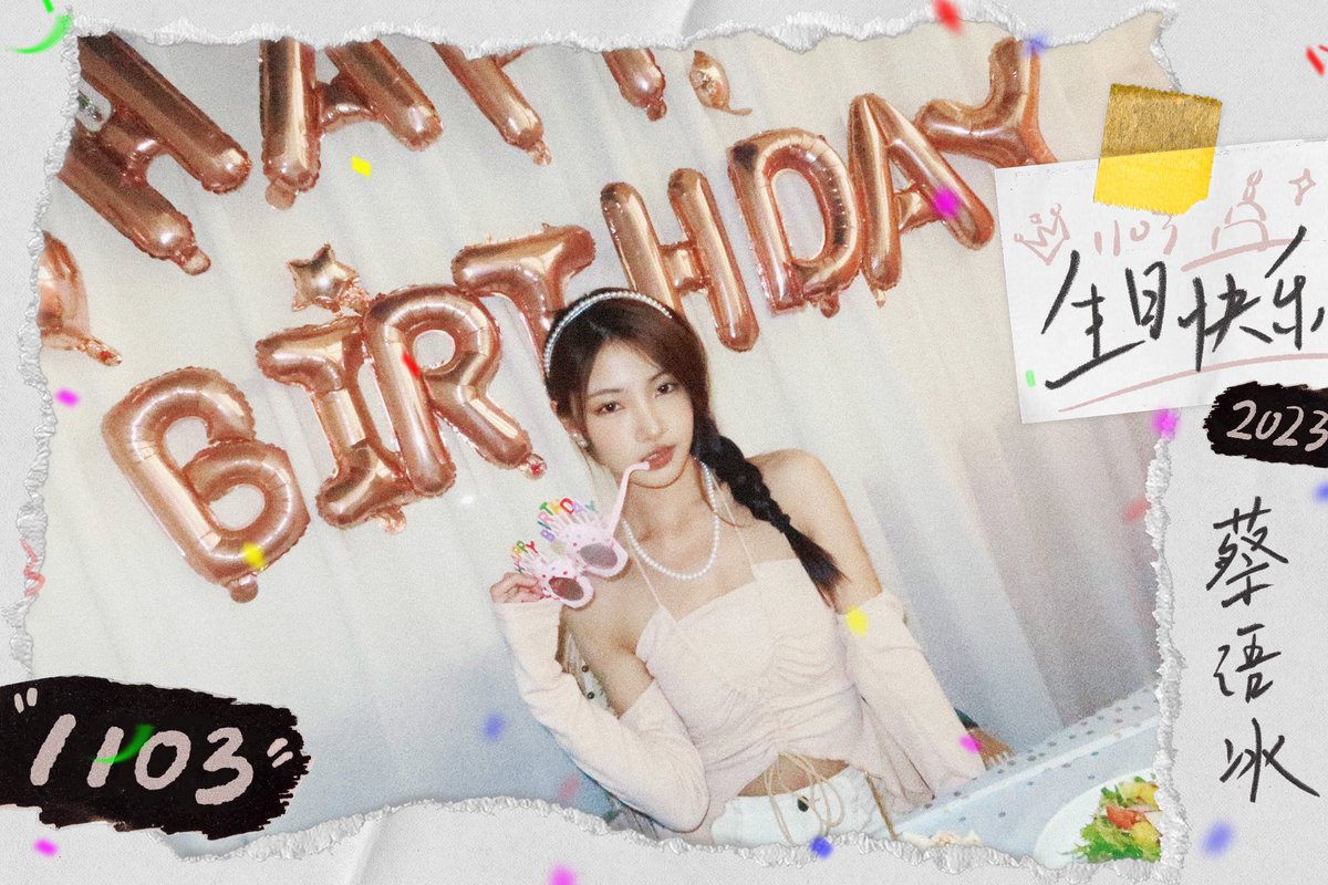yubingfairy's tweet photo. HAPPY BIRTHDAY CAI YUBING! 🥳🎂
#caiyubing #蔡语冰 https://t.co/1JflpMSUwe
