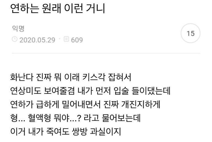 i46384's tweet photo. 놀라울만큼 빛녜 같음 https://t.co/HxXA8C0lnn