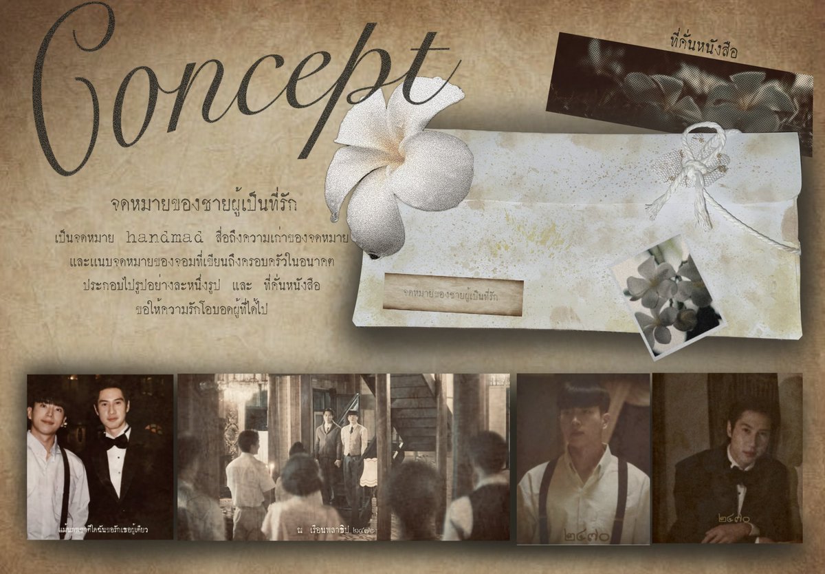 vaelf3's tweet photo. 𖤓( pls rt )giveaway ❀ ིུ͠  ✟ׅ

งานhandmade ค่ะตั้งใจทำให้มันเก่าๆเหมาะกับตรีม๒๔๗๐ มารับมาแลกกกันได้นะคะ เราอยู่คู่กับเเอคนี้เลย ✄ @gynniely𖤐

date ׅ: ๓ nov ๒๐๒๓𓂋
time ༒: ๑๗ฺ๐๐  major ratchayothin
#หอมกลิ่นความรักFinalEP , #หอมกลิ่นความรัก https://t.co/2EEDKKIx4C