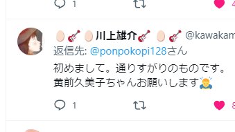 付き合っても触られるのガチで嫌がりそうで普通に解釈違いな気がする 