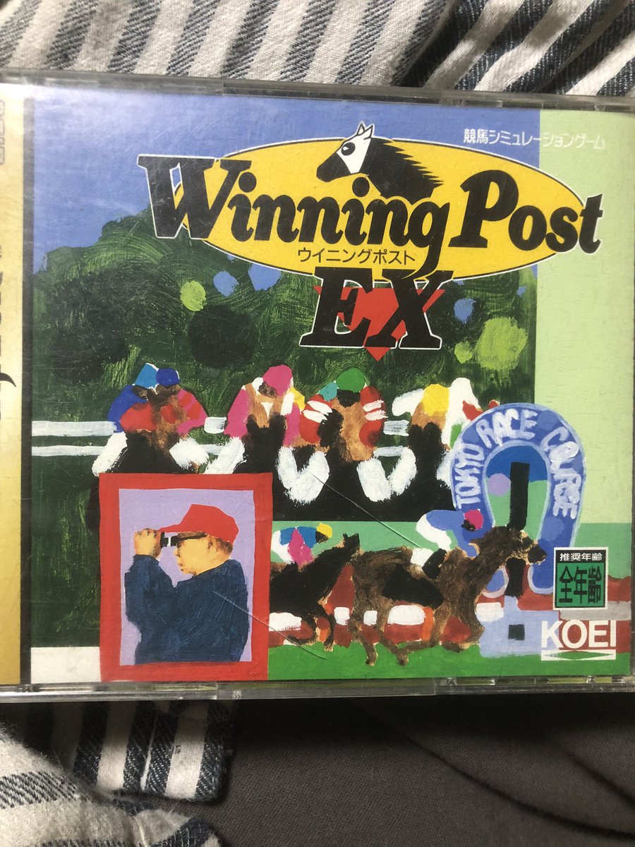 ウイニングポストEX