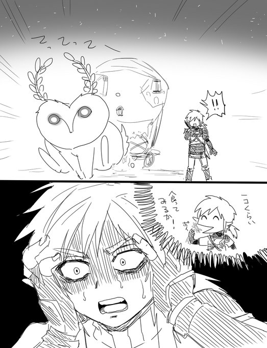 マヨイの落し物コンプ記念 