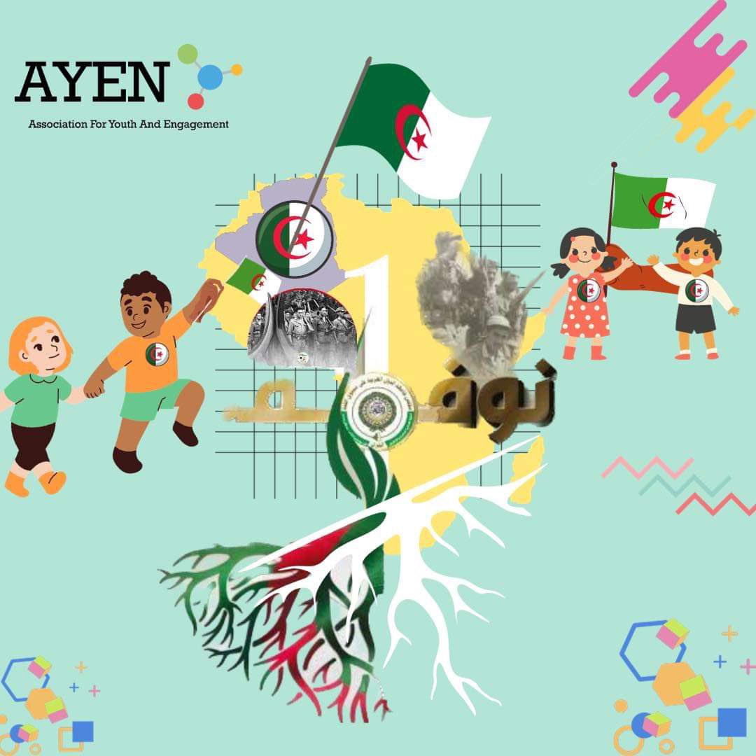 À l’occasion des commémoration de 69 éme  anniversaire du déclenchement de la glorieuse révolution du 1er novembre 1954, l’association AYEN, adresse c’est sincère, félicitations à tout le peuple algérien. 

Vive l’Algérie et gloire à nos valeureux martyrs