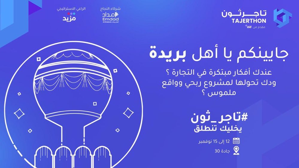 Business Middle East tweet media