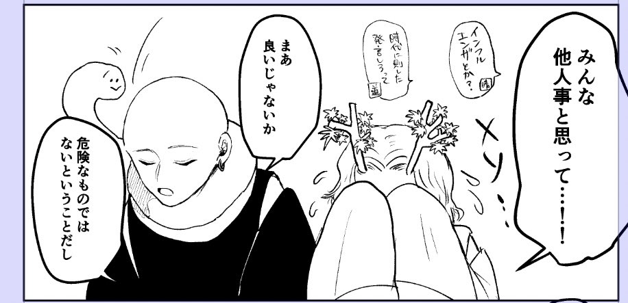 玄武メチャ好きなんだけど描くのむずすぎる 
あと角に紅葉🍁生えるのかわい〜と思って描き始めたけど思ったより絵面がアホみたいで笑う お星様ついてるみたい 