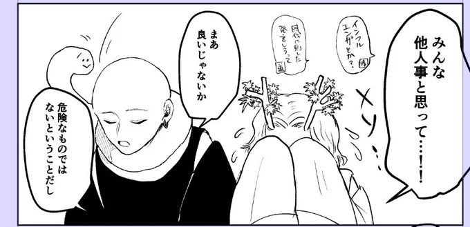 玄武メチャ好きなんだけど描くのむずすぎる 
あと角に紅葉🍁生えるのかわい〜と思って描き始めたけど思ったより絵面がアホみたいで笑う お星様ついてるみたい 