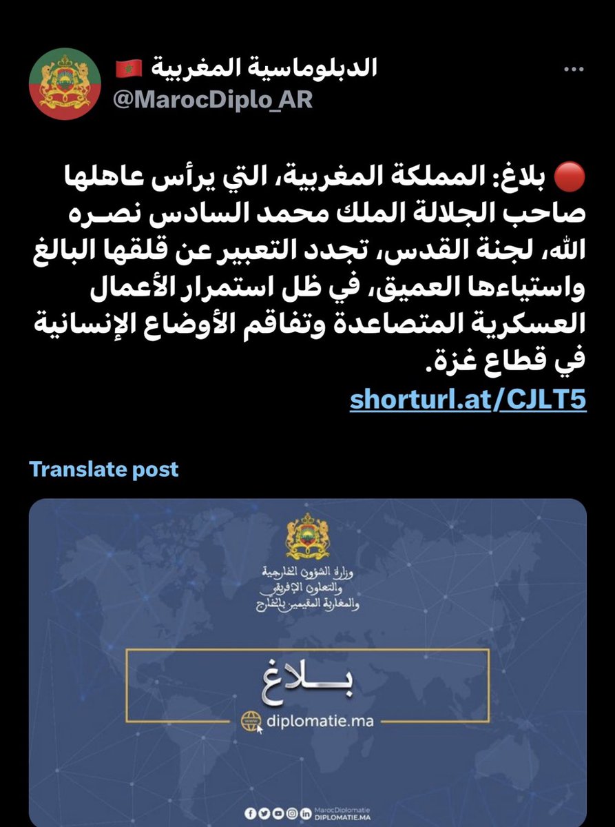 7326 شهيد في فلسطين ومازالت المغرب قلقة ..

أهم شي الإستياء العميق