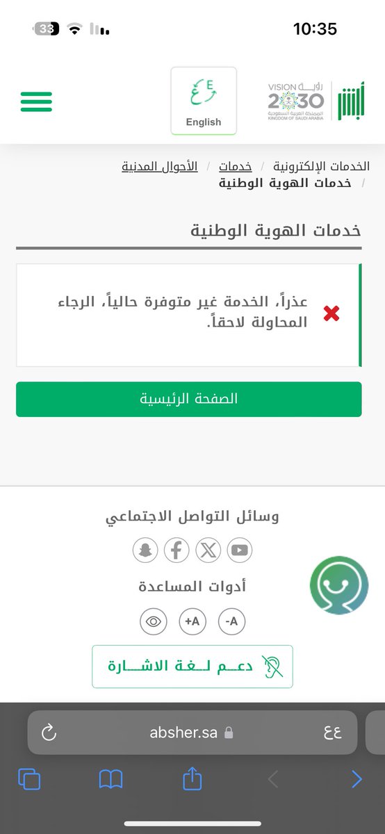 ُ tweet media