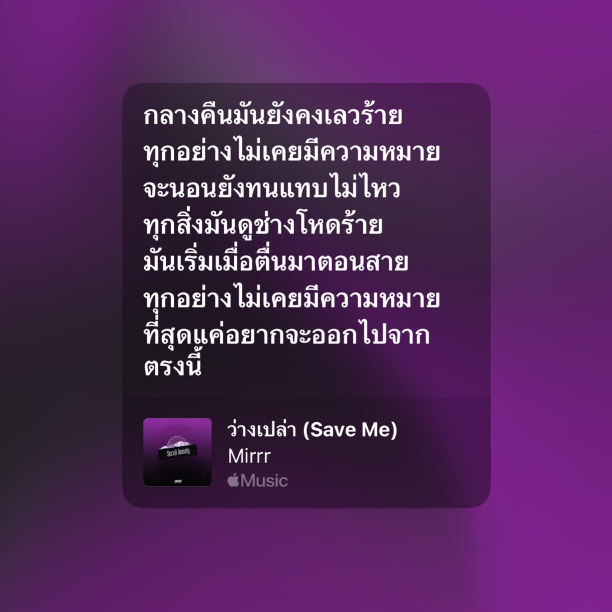 สุดจ๊าบ tweet media