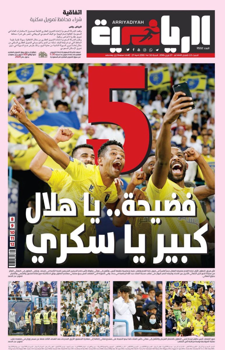 kh6673's tweet photo. @AltaawounFC التاريخ يقول انكم قادرين على تجاوز الهلال يا نجوم التعاون فقد فعلتوها في 2019 💛💛 https://t.co/PyQVeMff0h