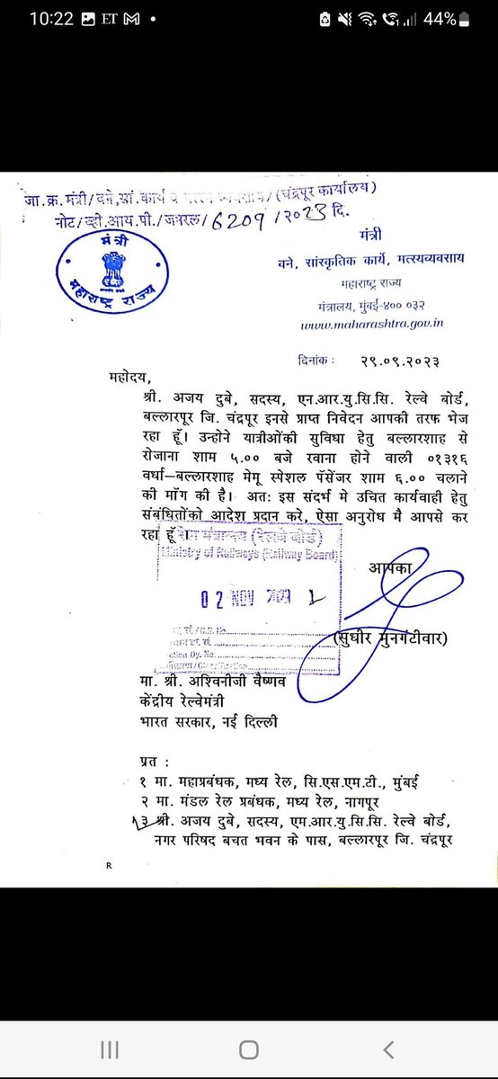 prathamesh_d_10's tweet photo. @SMungantiwar @AshwiniVaishnaw @ahir_hansraj 
What is the reason behind not starting BPQ-KAZIPETH train Thrice a week or everyday, despite of having a huge demand. It is that Sudhirji &amp; Hansraj Ji don't want to start? I am a literate, common man asking a common question. https://t.co/Yoq3us3Uwi