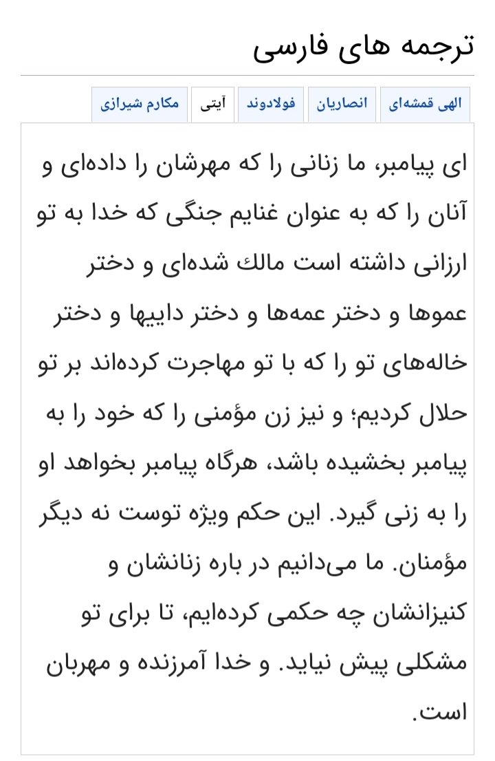 غـرانیق 🇮🇱 tweet media