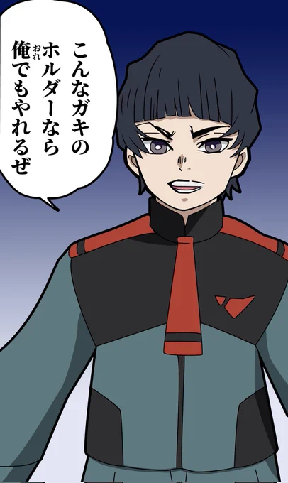 サイコロステーキといえばそう 水星の魔女セカンドシーズンで大活躍したこの先輩